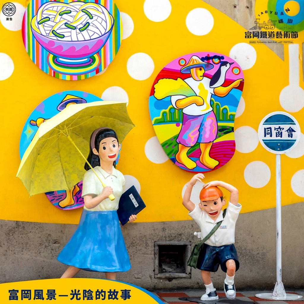 2022富岡鐵道藝術節（7/28-8/7，國寶級 CK124 蒸汽老火車閃亮登場） @桃園起風了